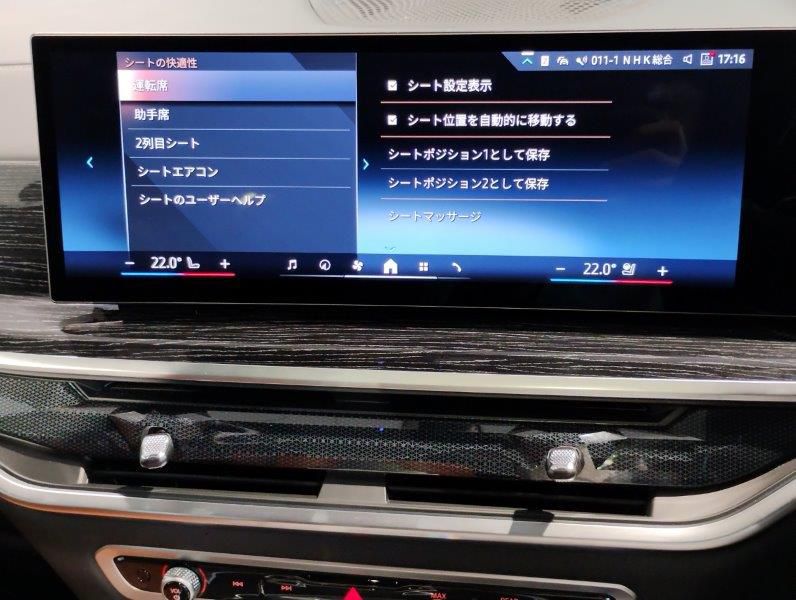X7 xDrive40d RHD US