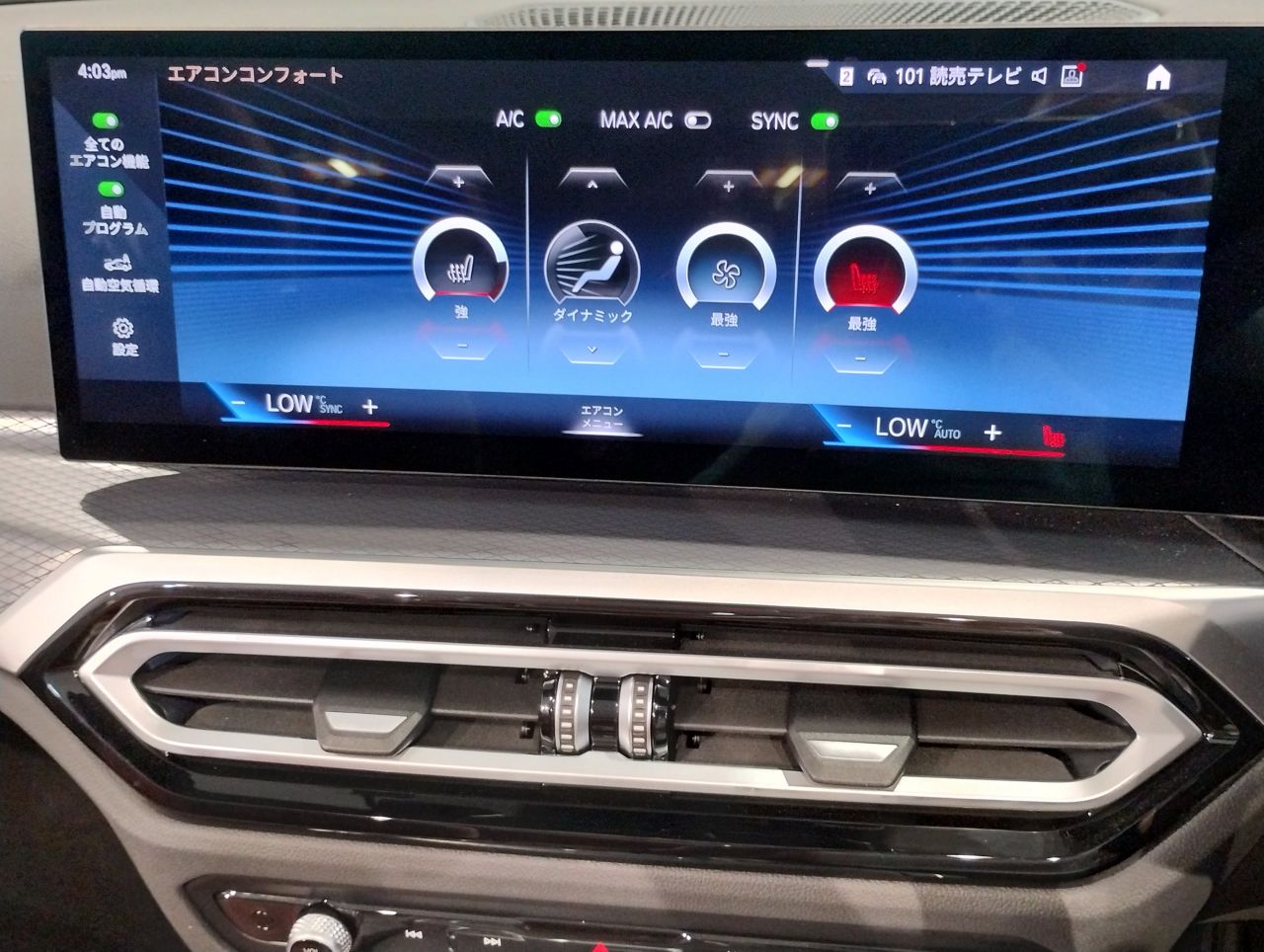 G23 M440i xDrive Convertible RHD