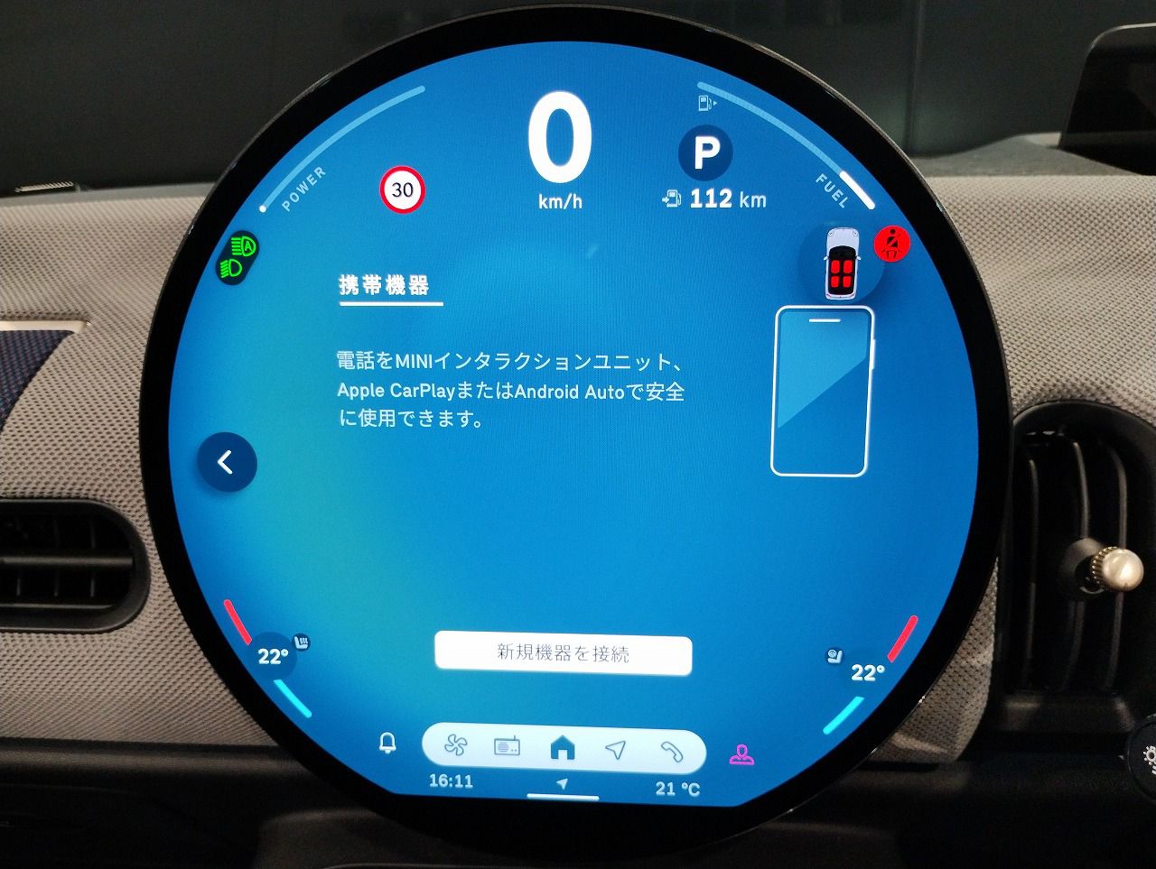 F67 MINI Cooper Convertible C