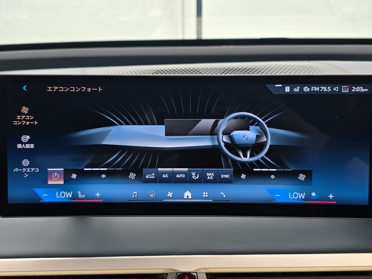i20 iX xDrive40