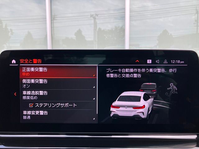 G16 840i M Sport Gran Coupe B58 3.0i