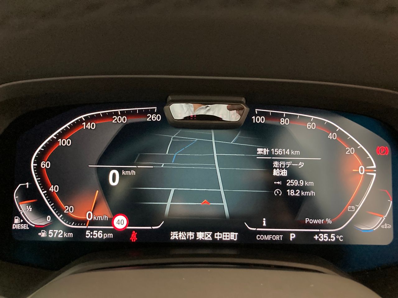 G07 X7 xDrive40d B57 3.0d