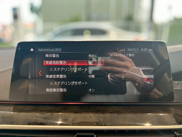 523D