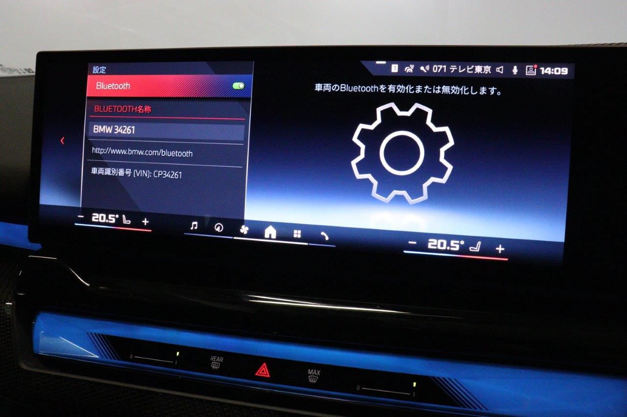 BMW i5 M60 xDrive Sedan RHD