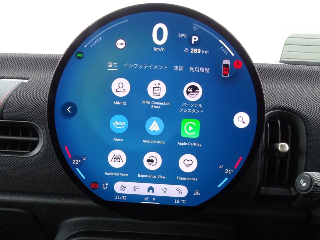 MINI Cooper C 5-doors