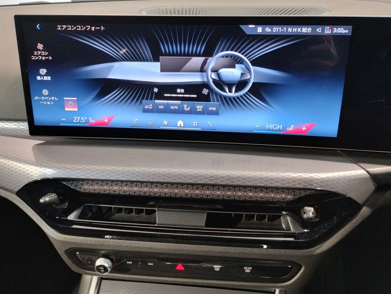 320d xDrive Berline RHD