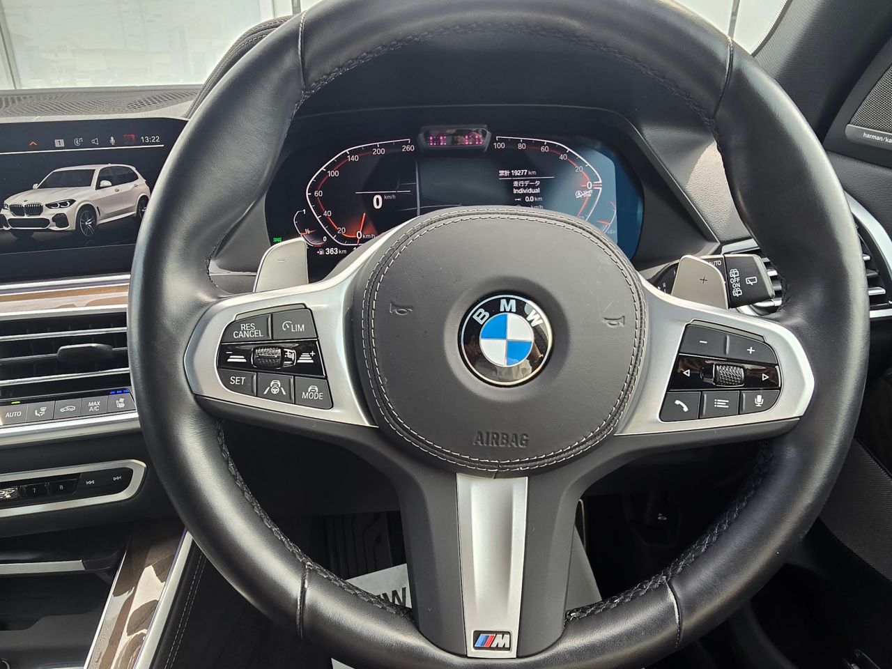 G05 X5 xDrive40d xLine B57 3.0d