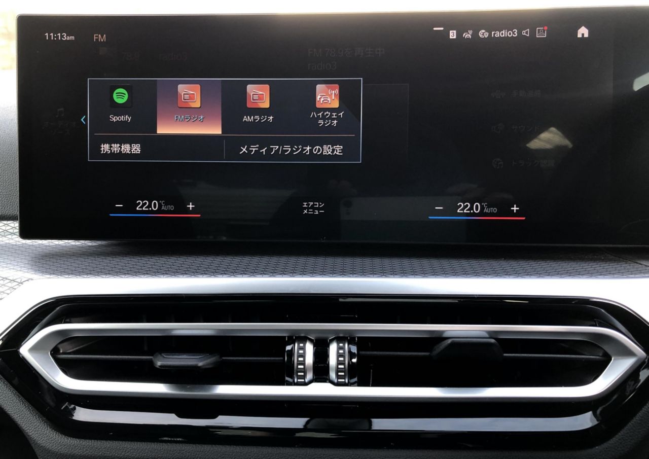 320d xDrive Berline RHD