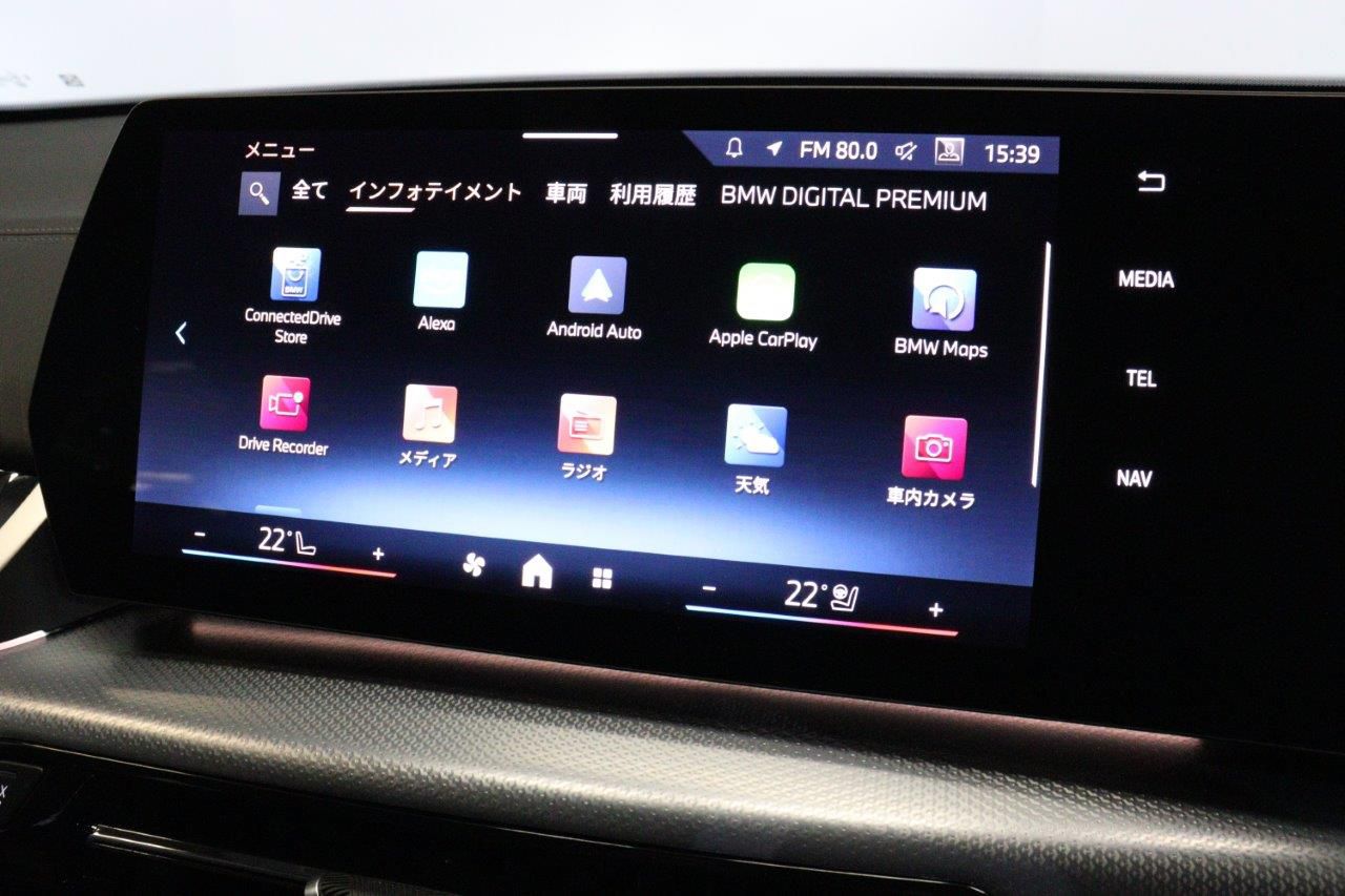 iX2 xDrive30 MSP