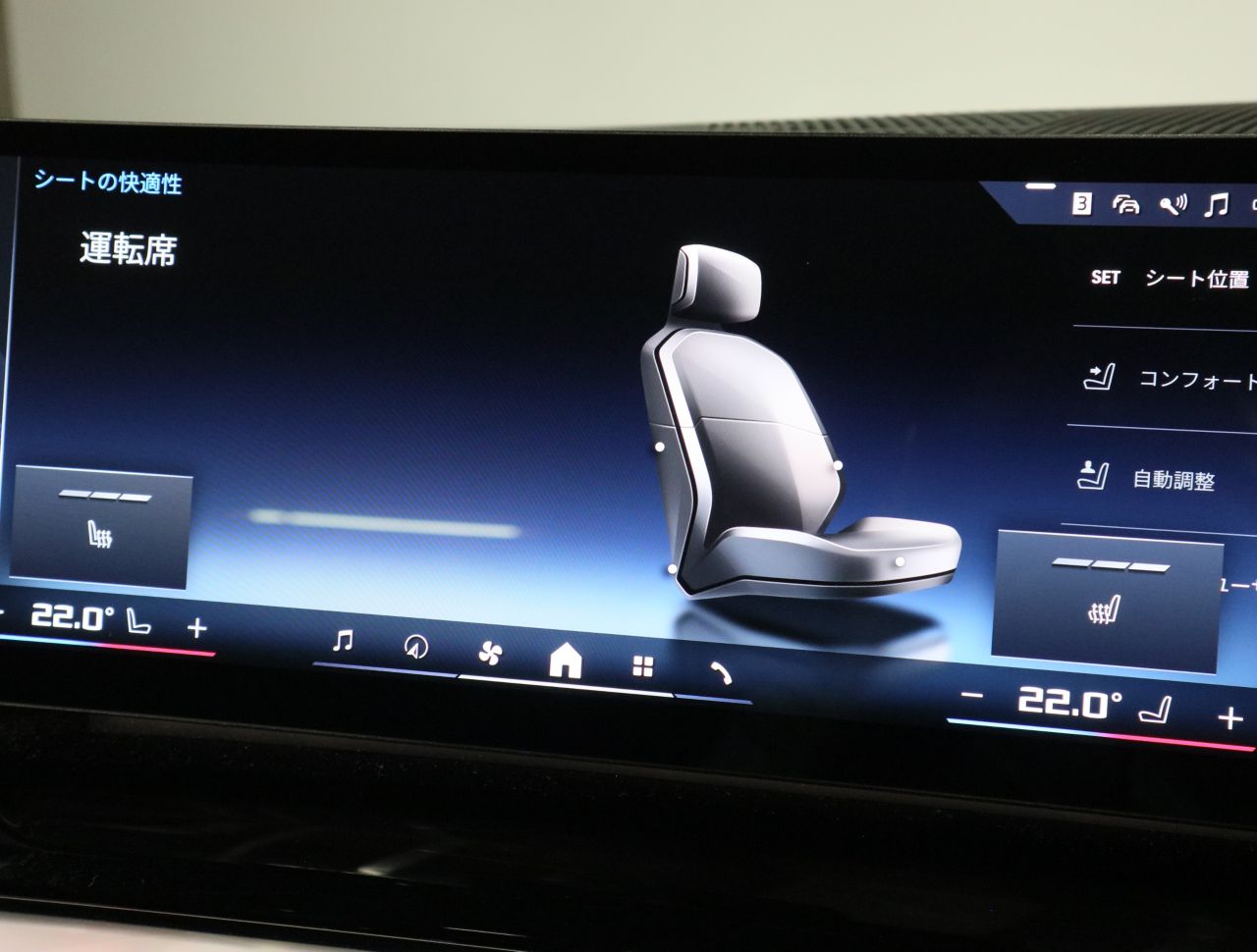 BMW i5 M60 xDrive Sedan RHD