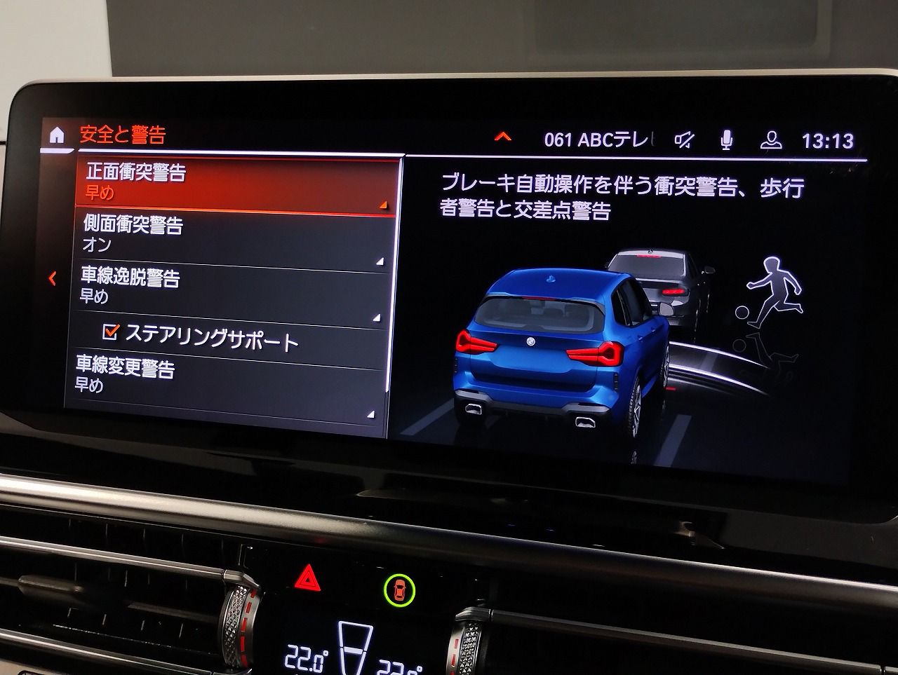 G01 X3 xDrive20d RHD ZA LCI