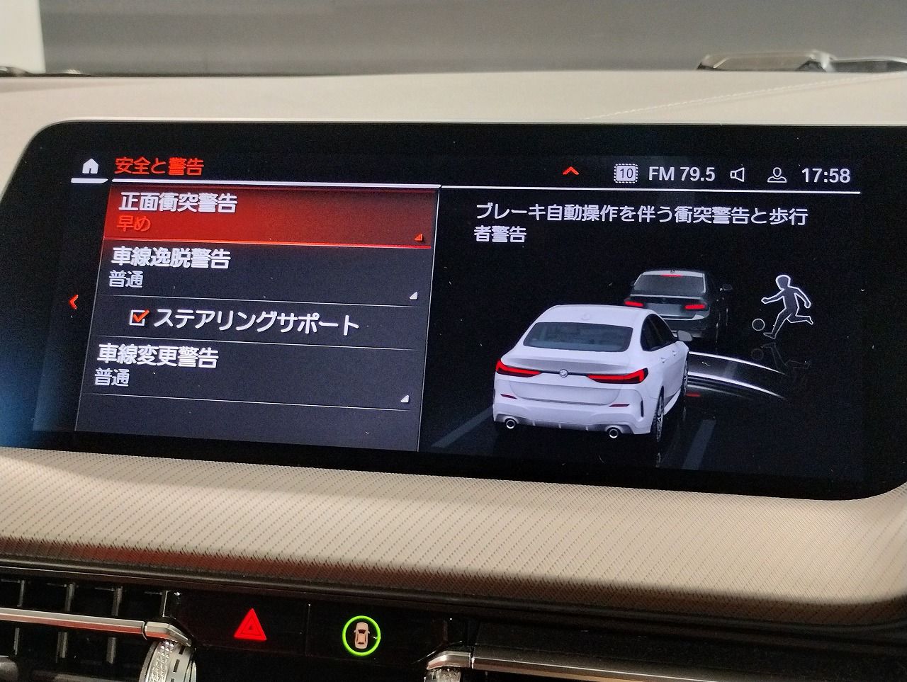 F44 218i Gran Coupe B38 1.5i