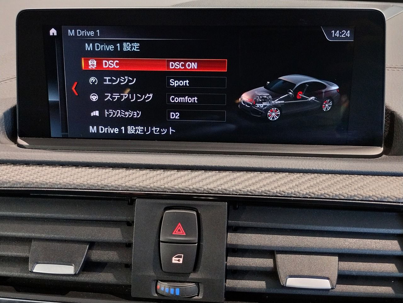 F87 M2 Competition S55 3.0i