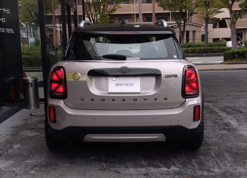 Cooper S E Countryman ALL4