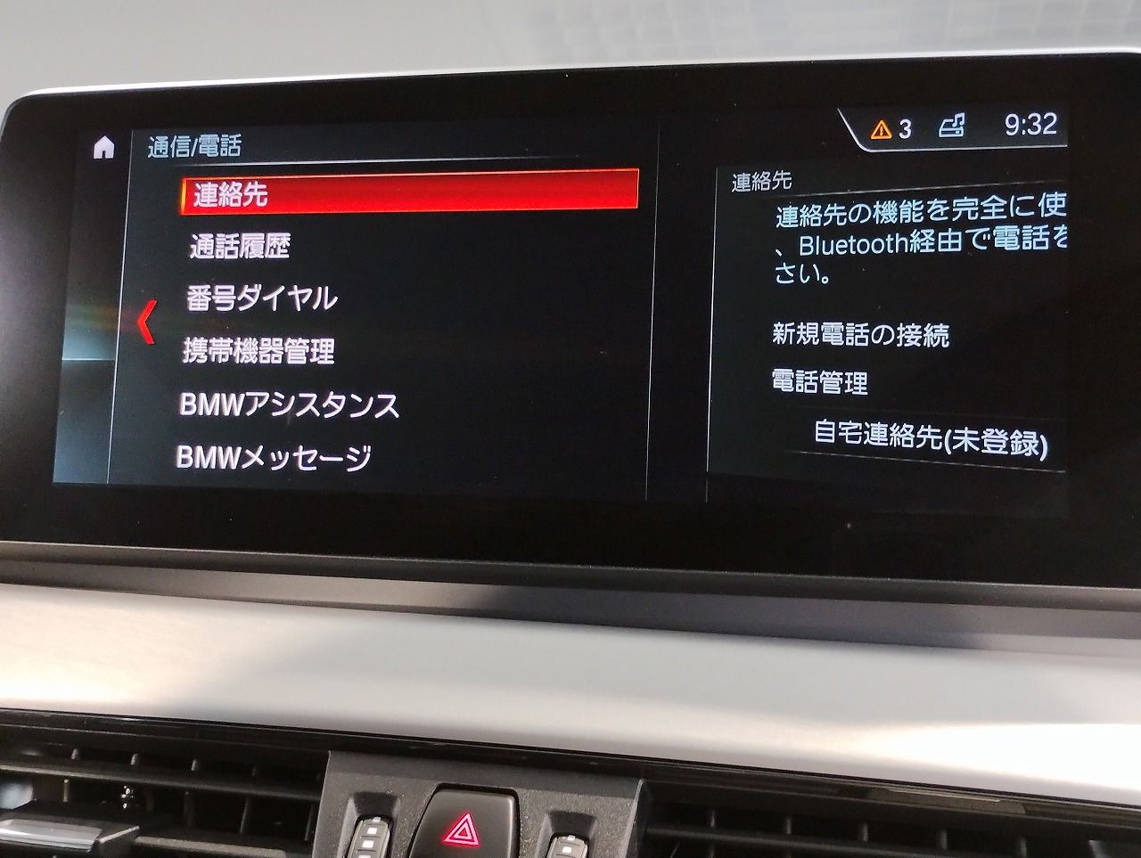 F48 X1 xDrive18d B47 2.0d LCI