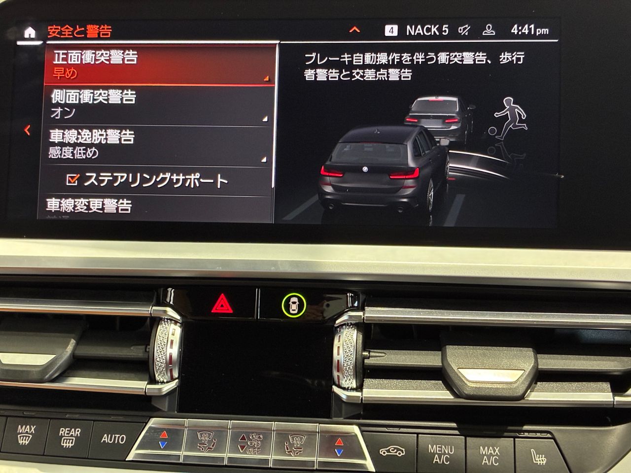 G21 320d xDrive Touring RHD