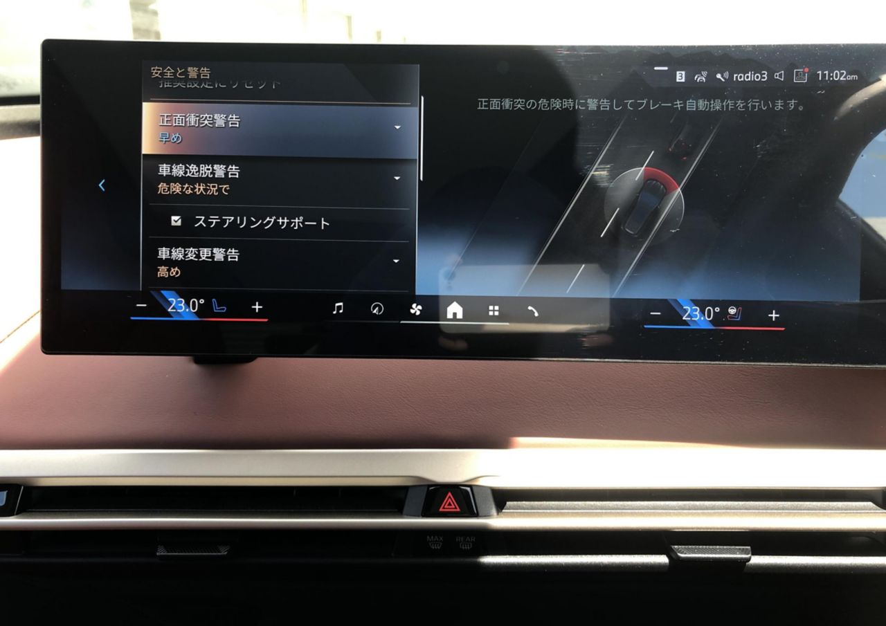 i20 iX xDrive50