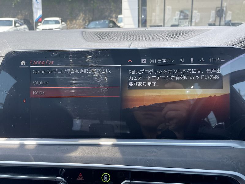 G05 X5 xDrive30d xLine B57 3.0d