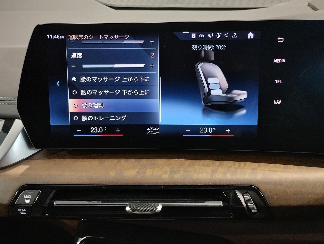 U06 218d Active Tourer B47 2.0d