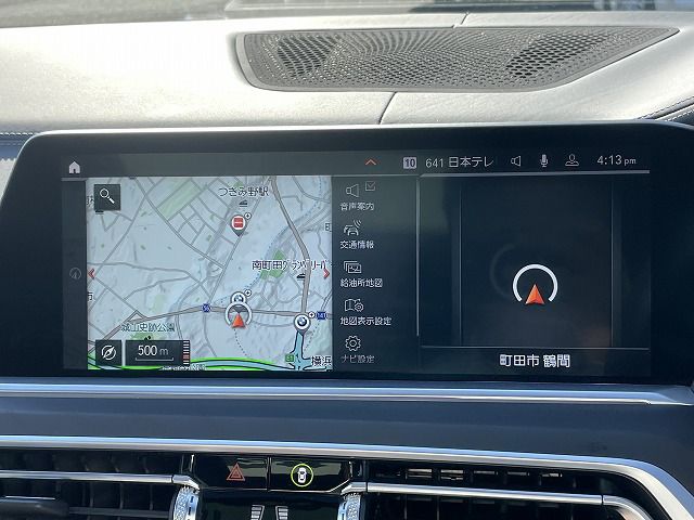 G07 X7 xDrive40d B57 3.0d