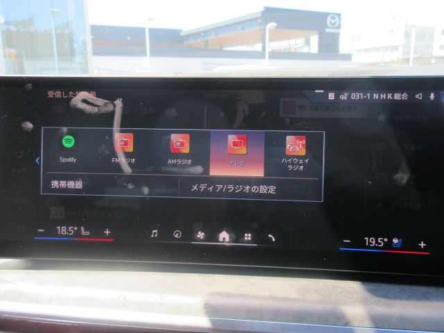X5 xDrive40d RHD