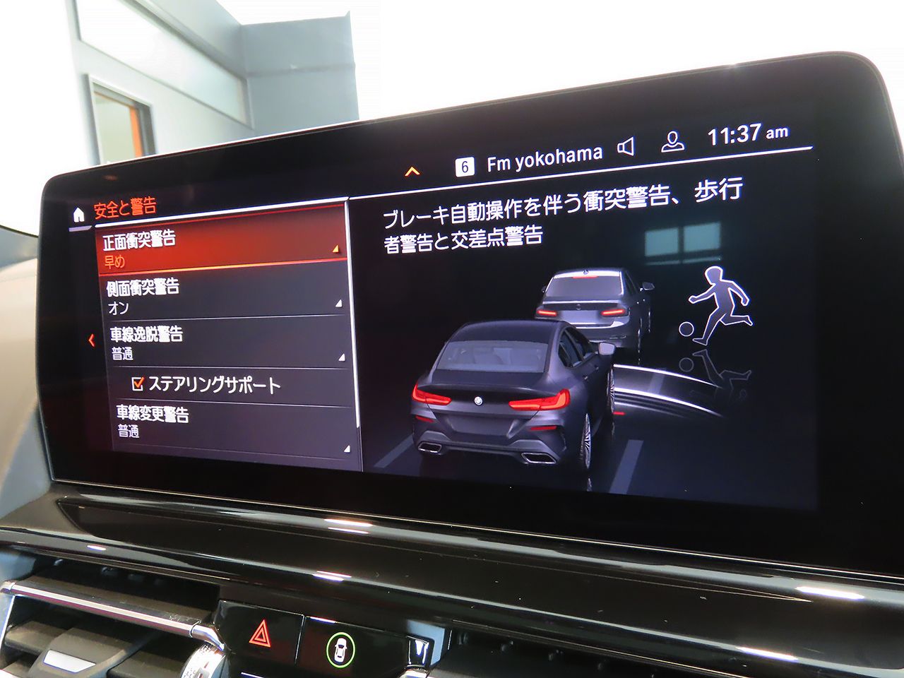 G16 840i M Sport Gran Coupe B58 3.0i