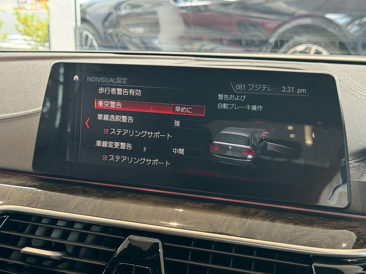 G31 530i SE Touring B48 2.0i