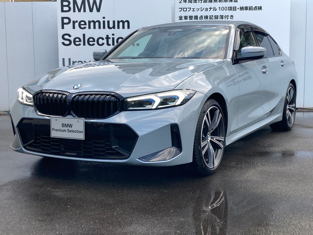 320d xDrive EDITION SHADOW