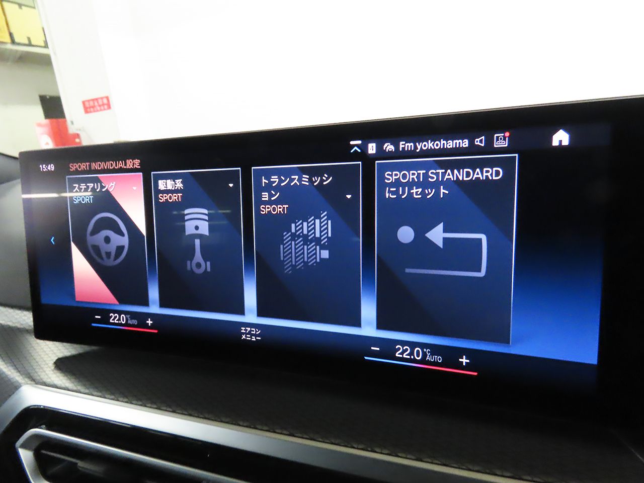 G21 320d xDrive Touring LCI RHD