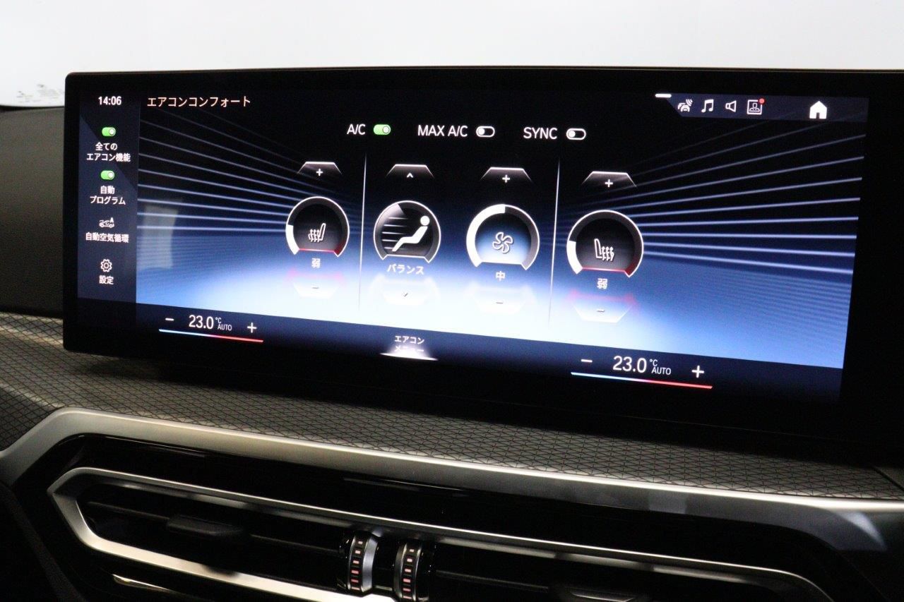 G20 330e Saloon LCI RHD MX