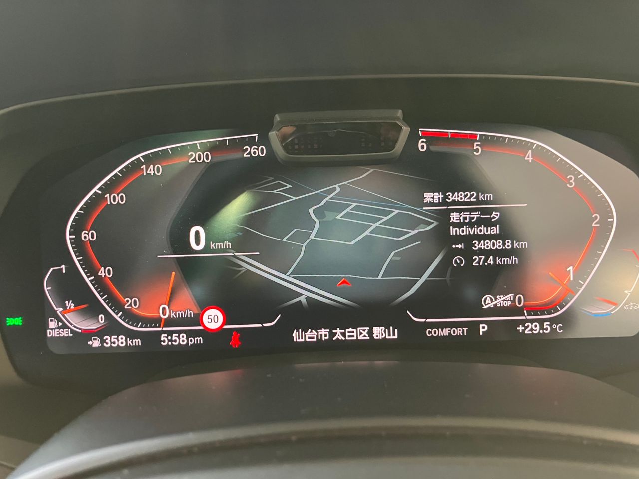 G07 X7 xDrive30d N57 3.0d