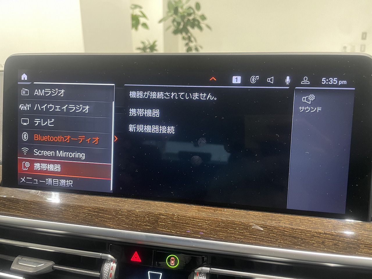 G01 X3 xDrive20d RHD ZA LCI