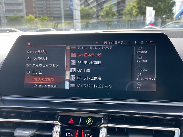 G16 840i M Sport Gran Coupe B58 3.0i