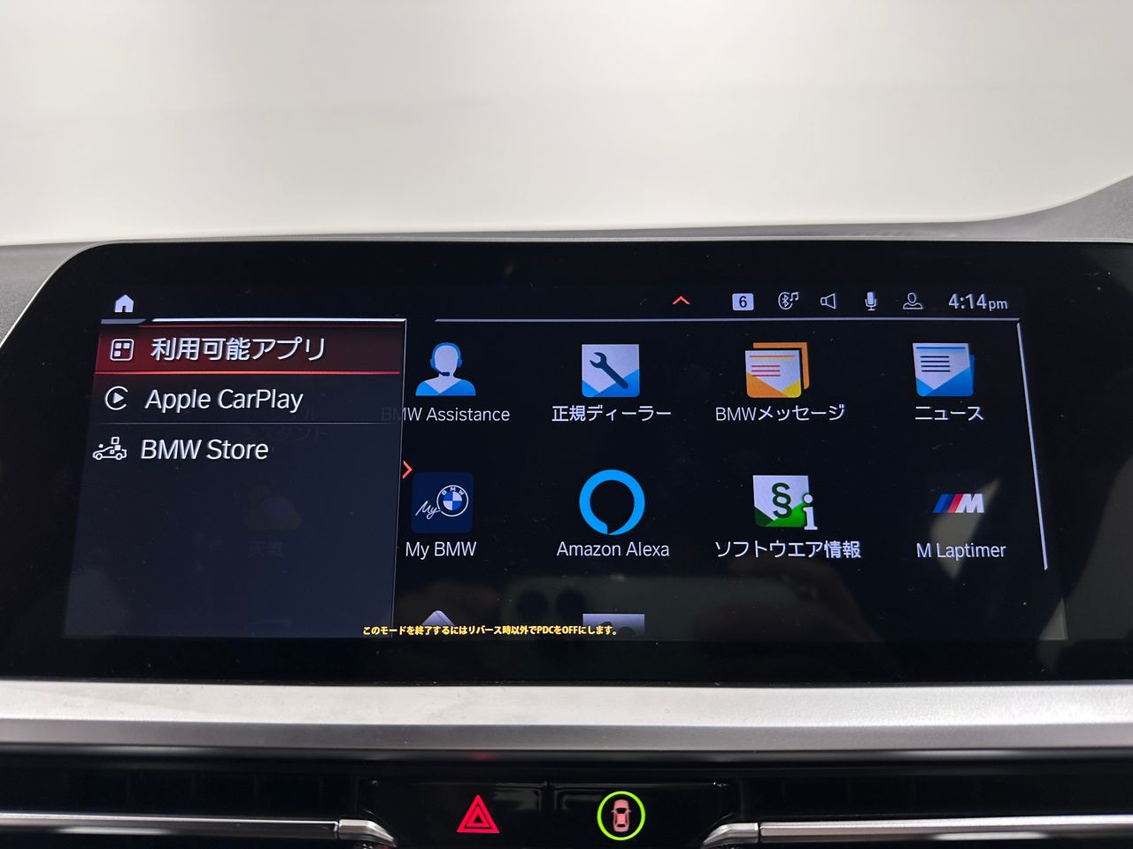 G26 420d xDrive Gran Coupe RHD