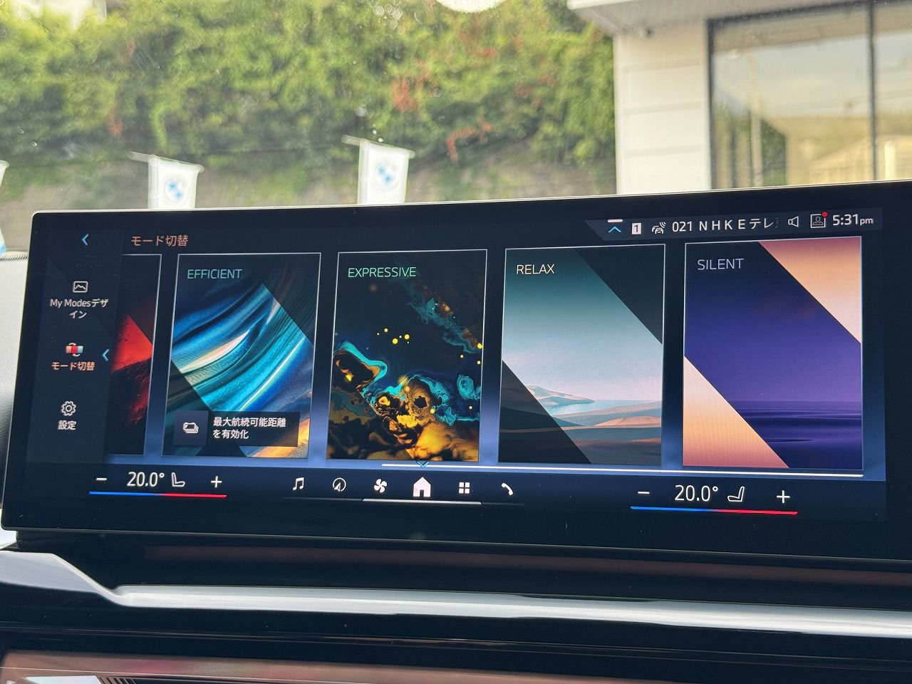 BMW i5 eDrive40 Sedan RHD