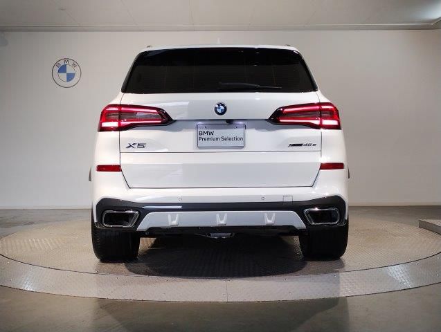 G05 X5 xDrive45e xLine XB1 PHEV