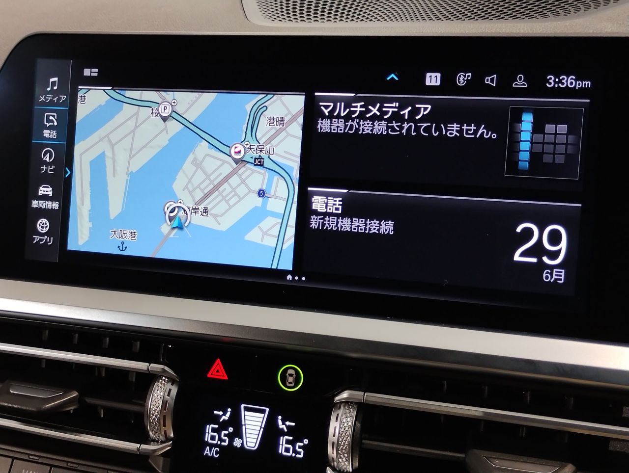 G21 318i Touring