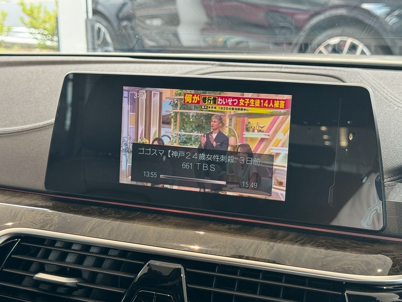 G31 530i SE Touring B48 2.0i