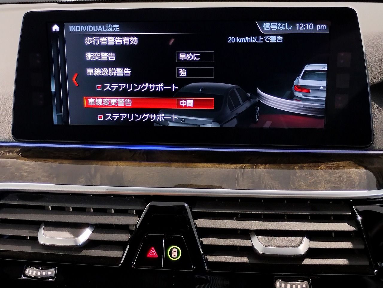 523D
