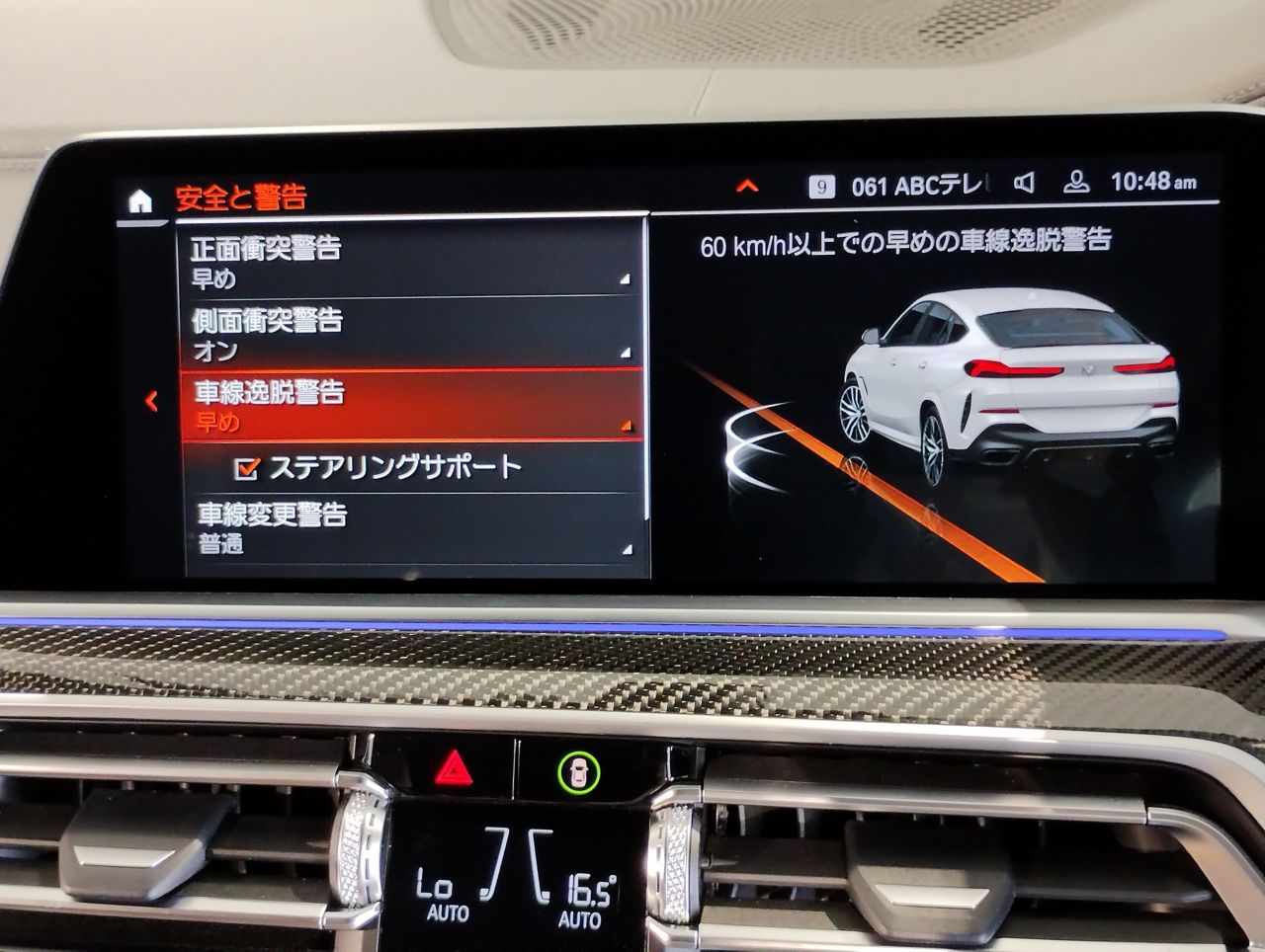 X* M50i RHD