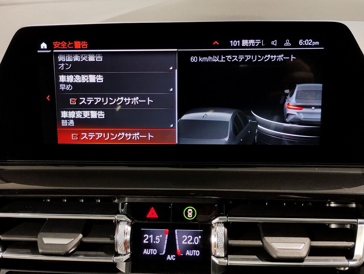 G16 840d xDrive Gran Coupe B57 3.0d