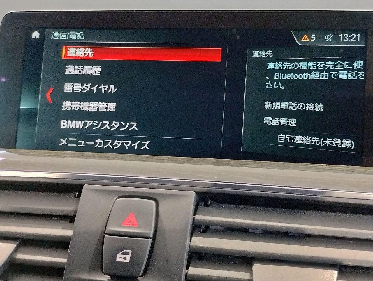 320I SEDAN RHD