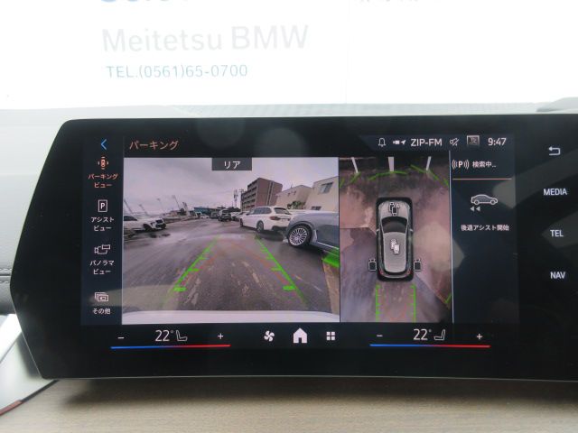 U06 218d Active Tourer B47 2.0d