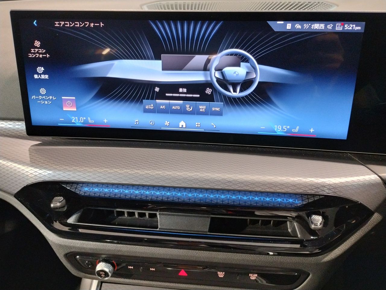 G20 320i Saloon LCI RHD MX