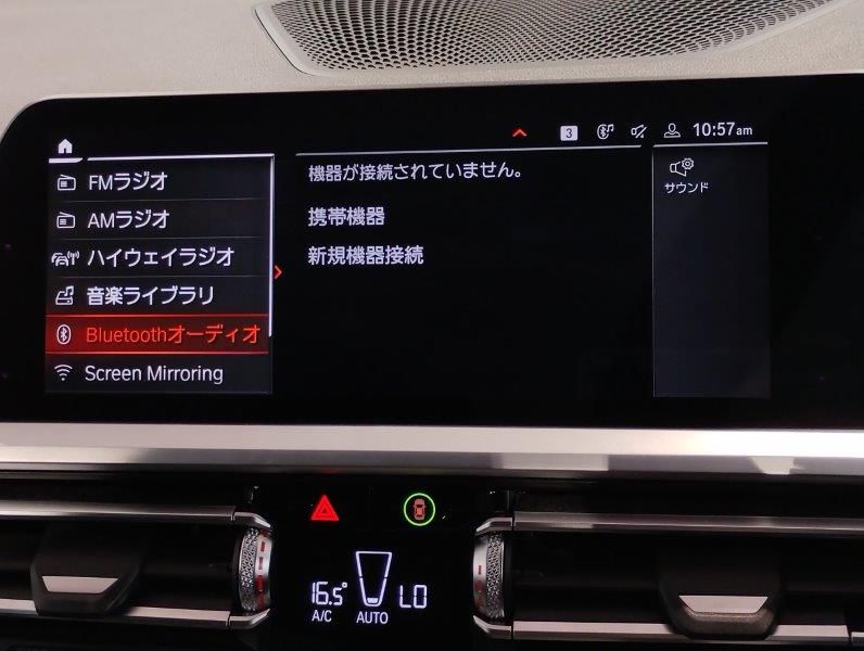 G20 320i Saloon RHD TU