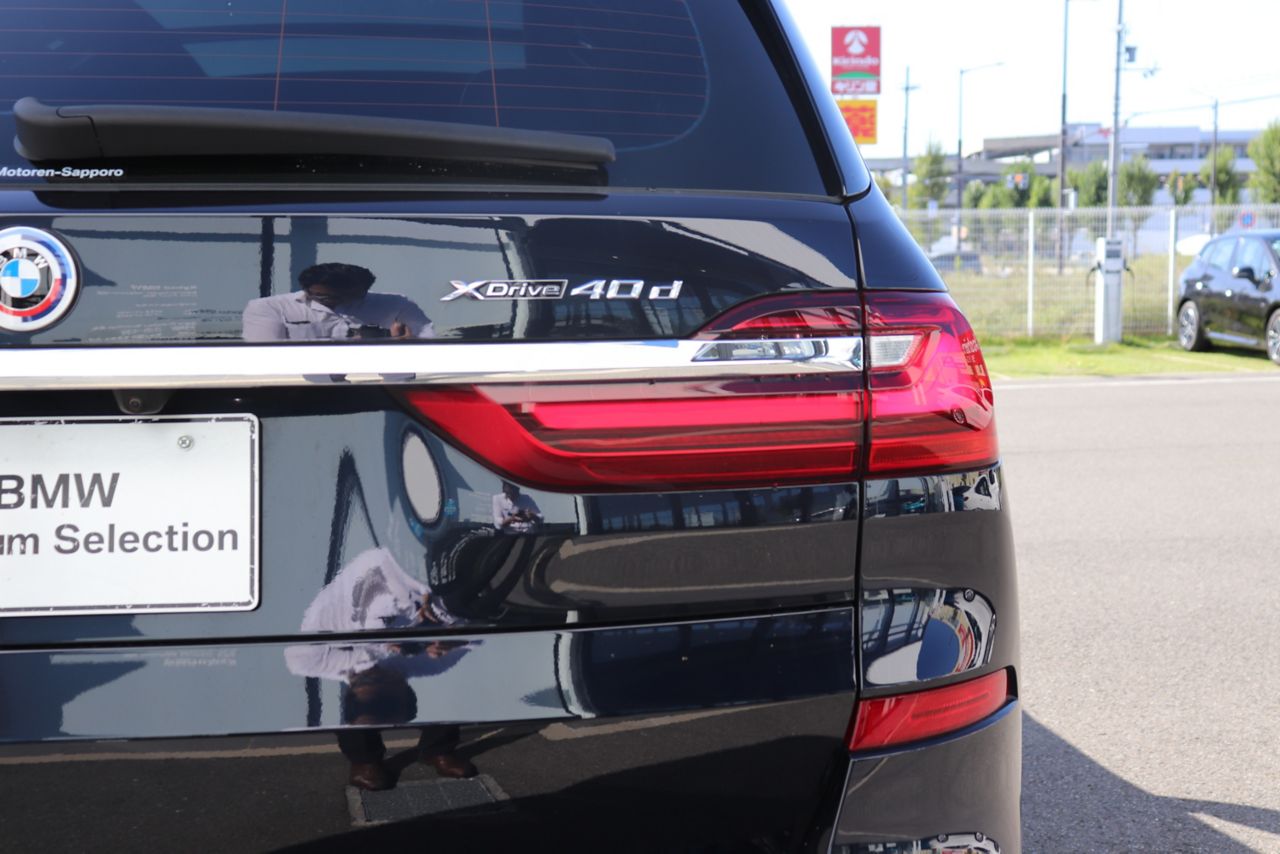 G07 X7 xDrive40d B57 3.0d