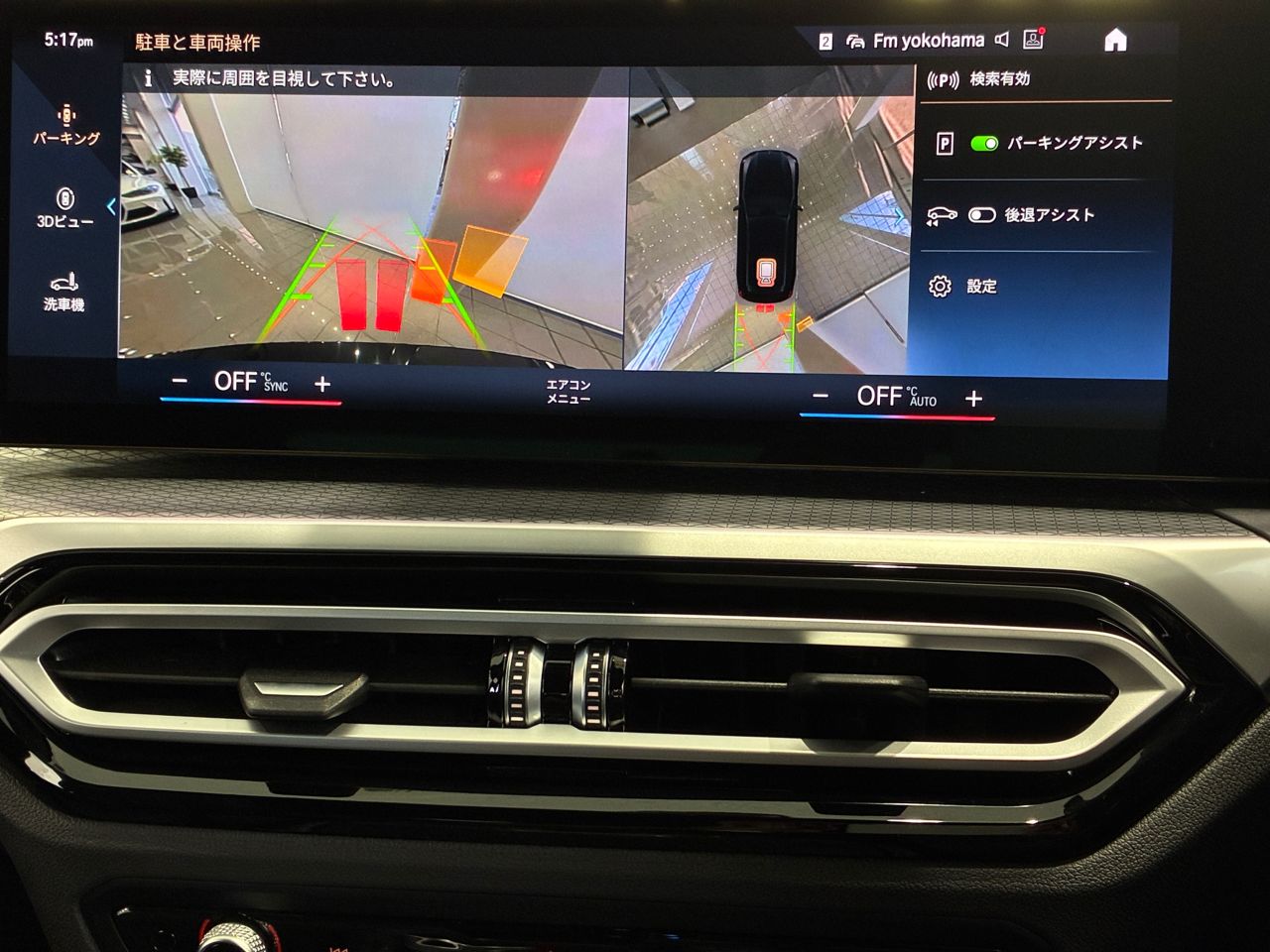 G21 320i Touring LCI RHD