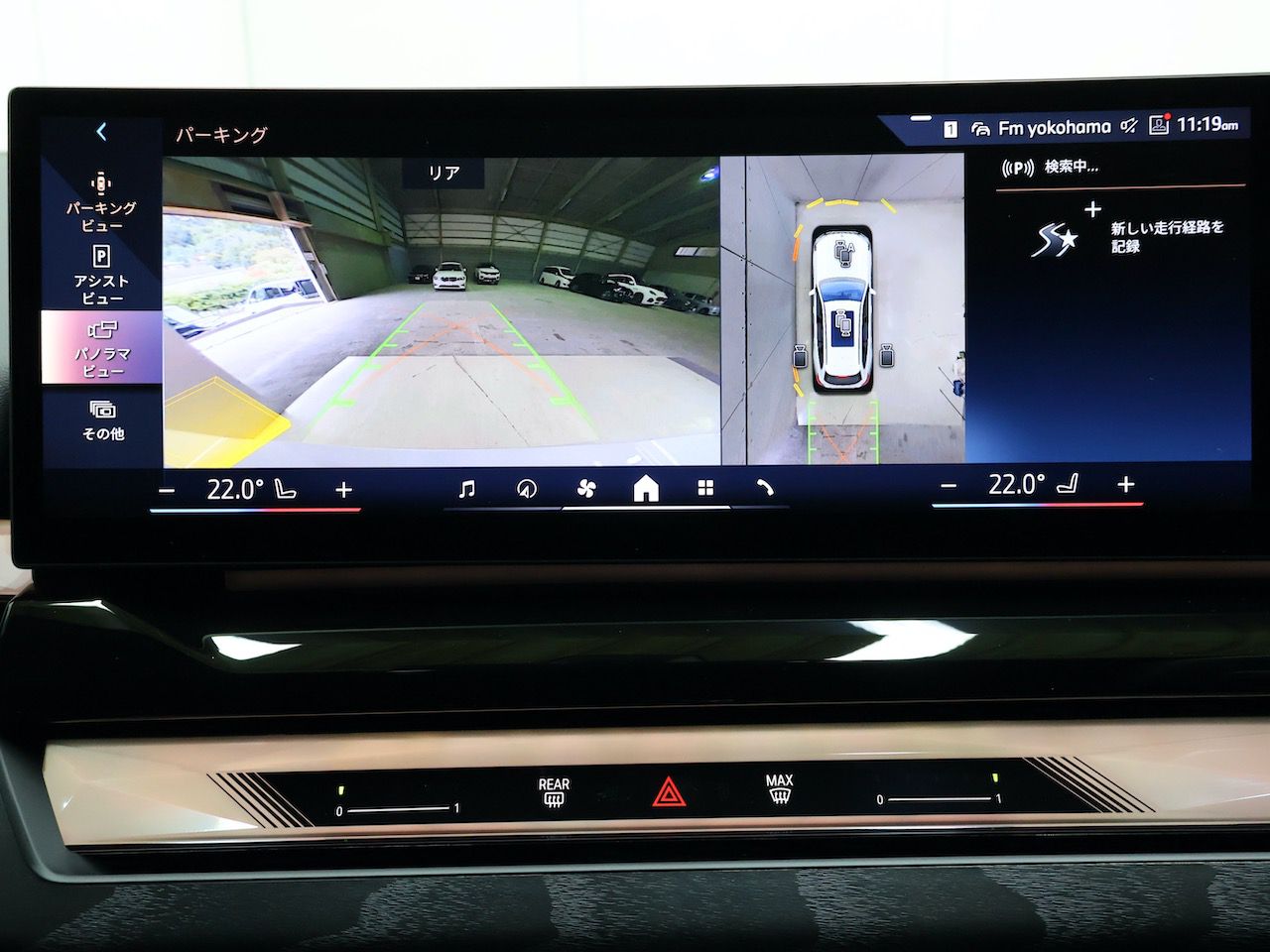 BMW i5 eDrive40 M Sport RHD
