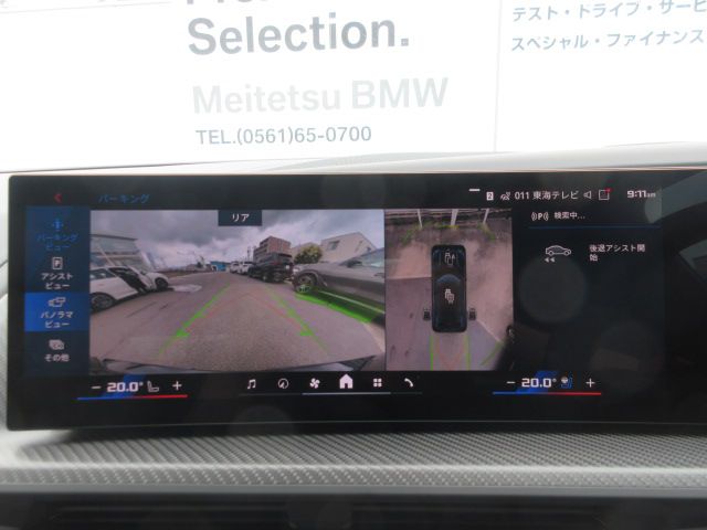 XM RHD