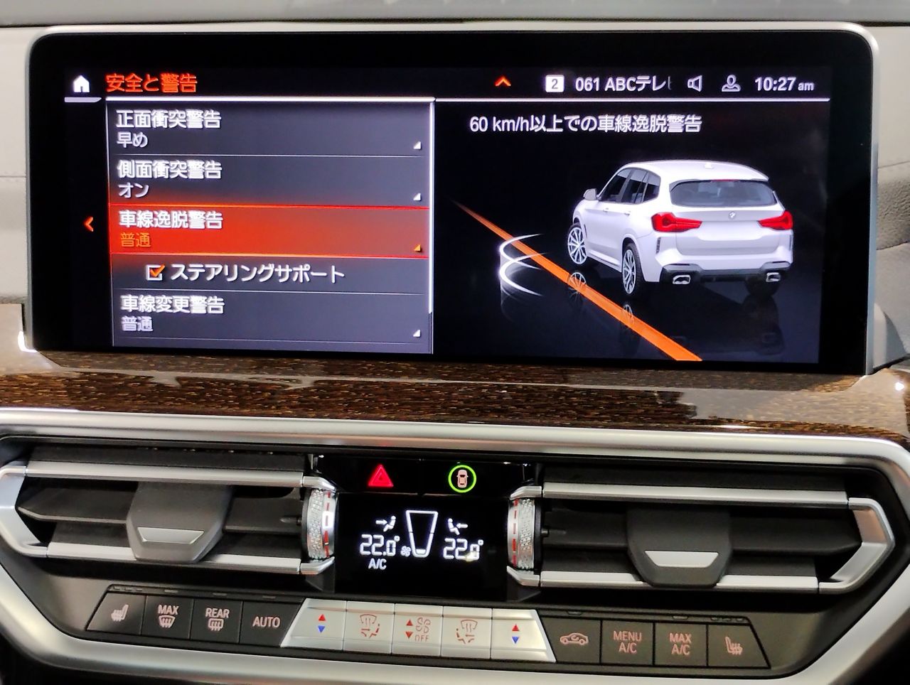 G01 X3 xDrive20d RHD ZA LCI